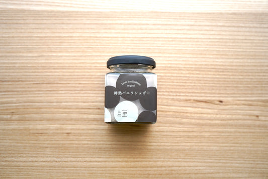 樽熟バニラシュガー